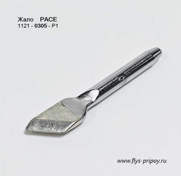PACE 1121  0305  P1   -  