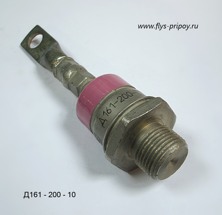Д161 - 200 - 10 диод силовой, 200 a - 1000 V.
