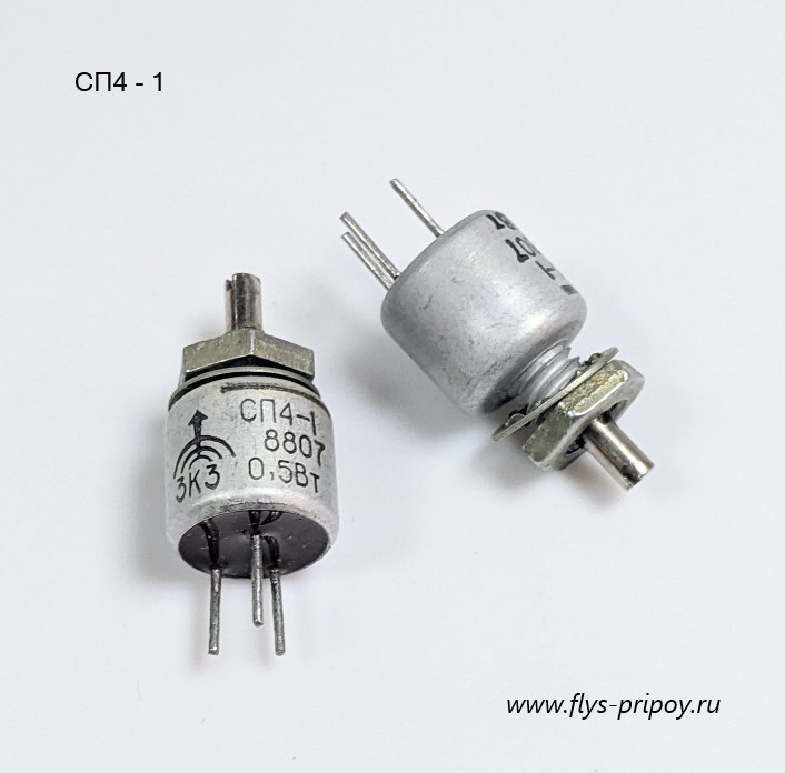 Сп4 1 цена. Сп3-9а резистор. ДПЗ-01а резистор подстроечный. Сп4-1 резистор. Переменный резистор 500к.