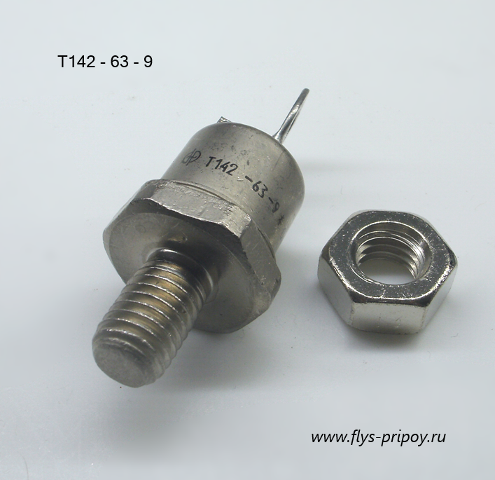 Т142  -  63 - 9  ТИРИСТОР СИЛОВОЙ,63 A - 900 V